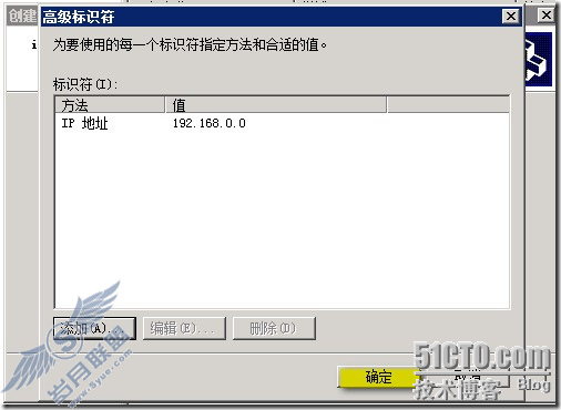 在windows storage server 2008上创建iscsi磁盘