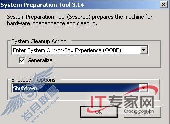 用Windows Server 2008的WDS部署客户端系统