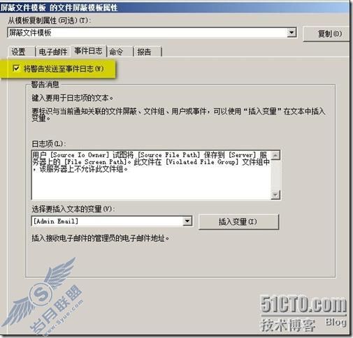 Windows server 2008文件服务器之二屏蔽影音文件以及指定文件名