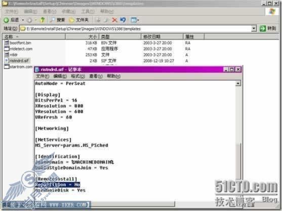 Win2003环境下实现对PC的远程安装