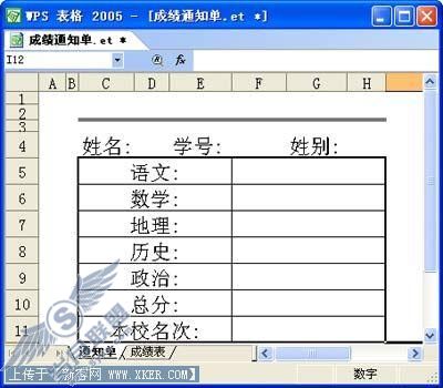 图6