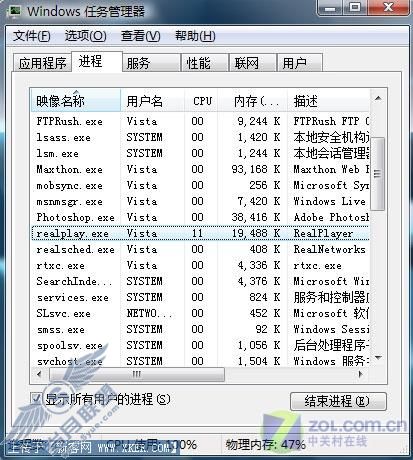 Real 11中文版试用:播放流畅 画面清晰 Real 11中文版试用:播放流畅 画面清晰