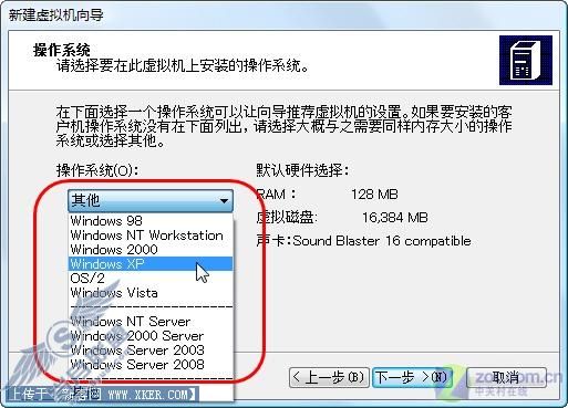 轻松创建第二空间 教你玩转虚拟机软件 轻松创建第二空间 教你玩转虚拟机软件