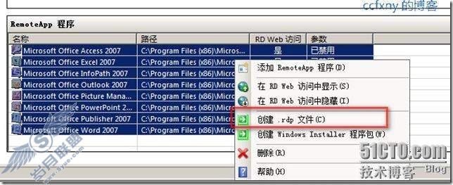 windows server 2008 R2/windows 7管理十九TS终端之二remoteapp