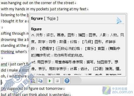 无需词典 Word2010即可屏幕取词翻译【图】_