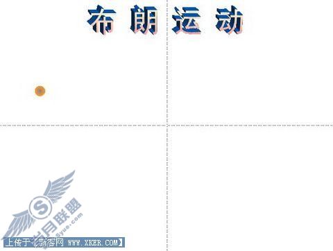 图1 WPS演示