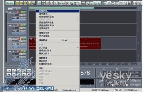 Cool Edit Pro电脑录歌简明教程6