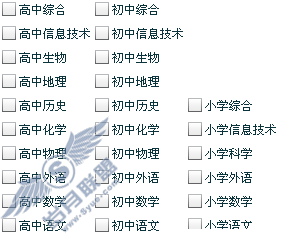 WPS在线素材让其与网络的深联【图】_