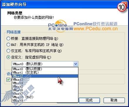 VMware宝典:一手缔造超级虚拟网络(4)
