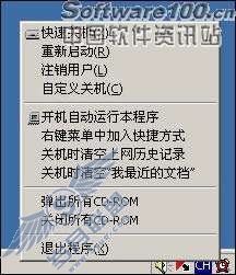 谁更智能 四款开关机定时工具评测