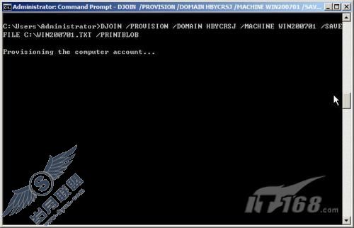 Windows Server 2008 R2之离线加入域环境