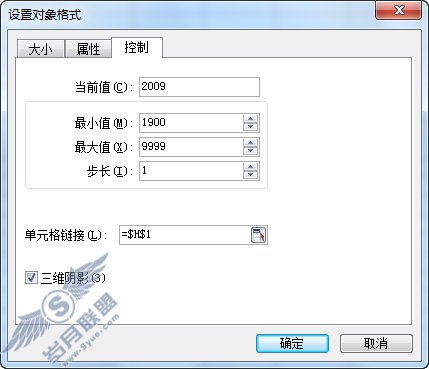WPS表格利用简单公式制作强大日历【图】_