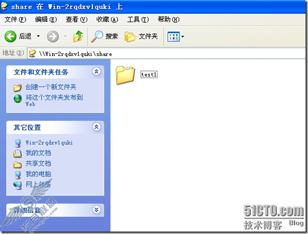 Windows server 2008文件服务器之一隐藏用户无权限访问的共享文件夹