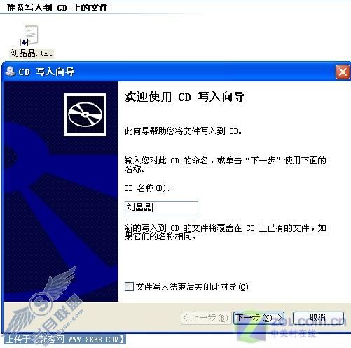 巧用设置!让Nero和XP自带刻录功能并存 巧用设置!让Nero和XP自带刻录功能并存