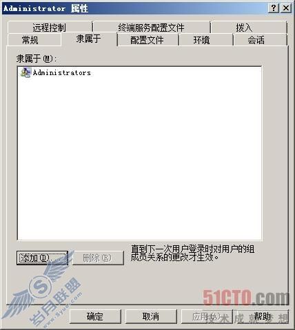 空白密码引发远程连接Windows Server 2008失败