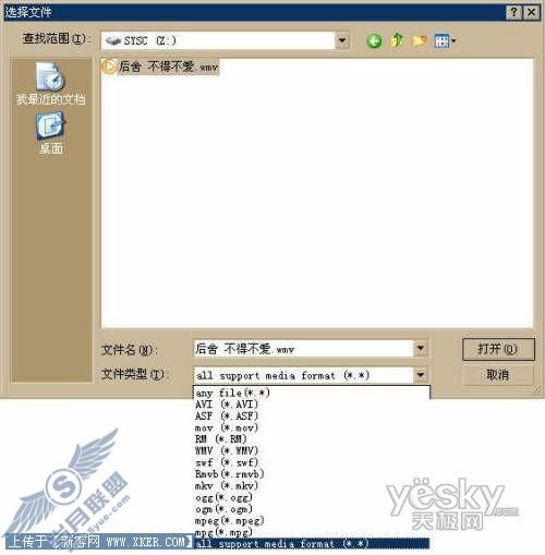 3GP转换工具-WinAVI 3GPMP4PSPiPod Video Converter-图3