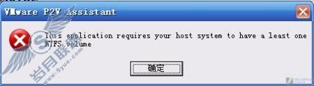 让机器运行多个系统 全线引爆虚拟机VMware 让机器运行多个系统 全线引爆虚拟机VMware