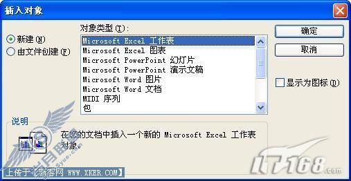 图1 WPS