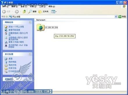 IE7.0中直接输入FTP地址无法登录怎么办