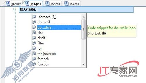 超越PowerShell PowerGUI使用心得