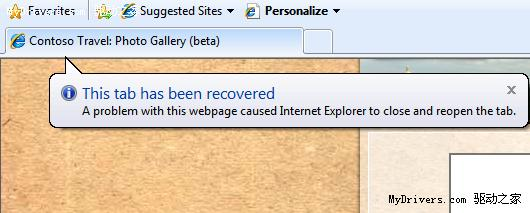 Windows 7中不一样的IE8