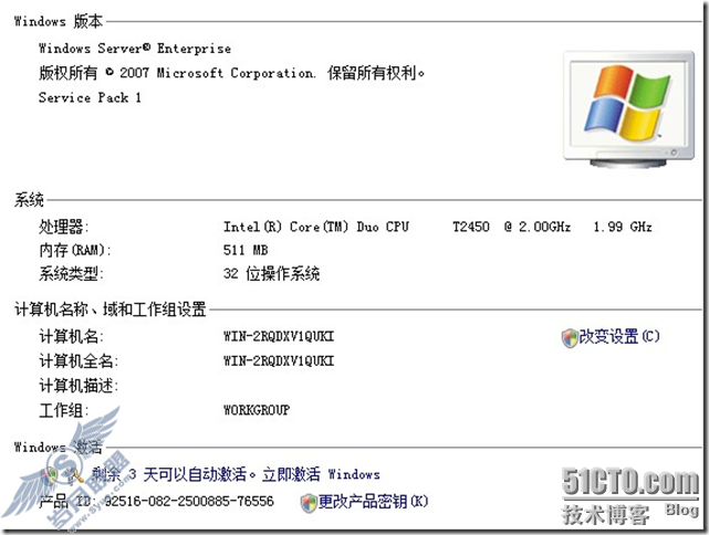 Windows server 2008文件服务器之一隐藏用户无权限访问的共享文件夹