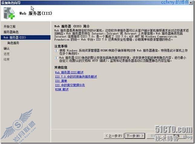 windows server 2008 R2/windows 7管理二十一Web之IIS7.5