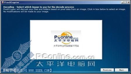 无需记忆密码--另类的加密软件 PixelCryptor