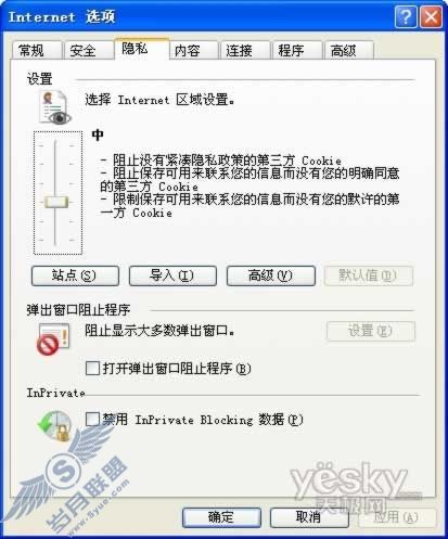 就地取材封堵网页“牛皮癣”——弹出窗口