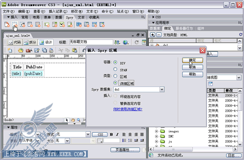 Dreamweaver