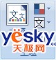 Word 2007功能区图像3