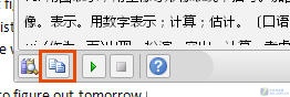 无需词典 Word2010即可屏幕取词翻译【图】_