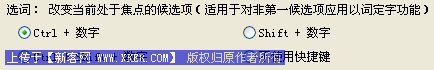 搜狗拼音输入法设置【图】_