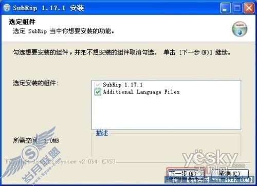 sub中文字幕转换为srt或ssa格式2