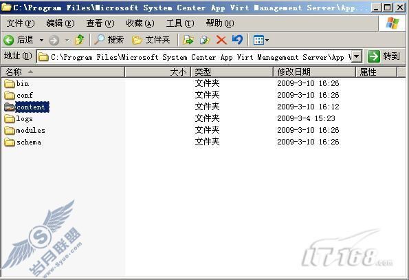 App-V攻略之二:App-V Management Server配置