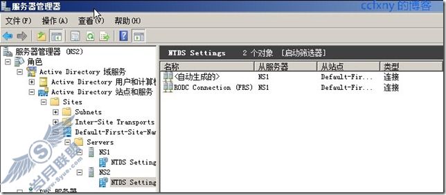 windows server 2008 R2/windows 7管理十二只读域控及DNS