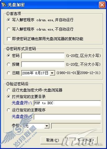 ͵�����������з�С�Թ��̼��ܴ�ʦ(2)