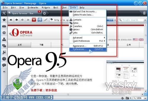 图5 从菜单栏 Tools 下点选 Preferences.
