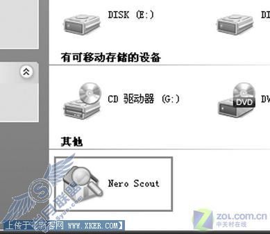 干干净净 一招清除Nero Scout图标 干干净净 一招清除Nero Scout图标