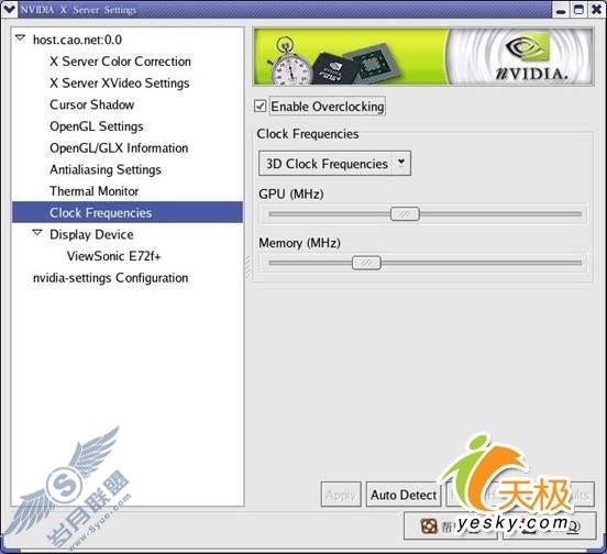 教你在X-Window环境下配置nVIDIA显卡(4)