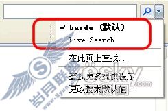 IE超人(IESuper)5