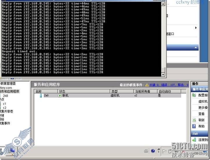 windows server 2008 R2虚拟化高可用群集之五测试高可用及快速迁移
