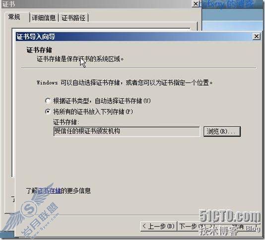windows server 2008 R2/windows 7管理十九TS终端之二remoteapp