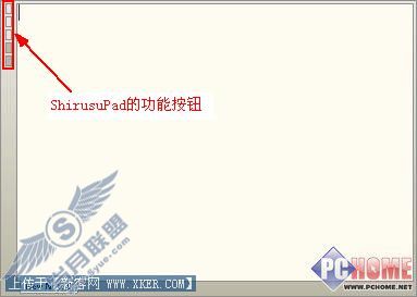 可悬挂式桌面便签软件Two Notes