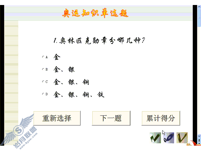 wpp之vba应用研究范例【图】_