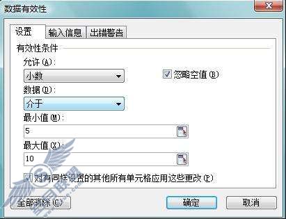 WPS表格制作竞赛评分系统教程【图】_