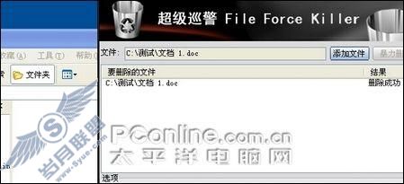 文件删除谁最狠两款删除工具大比拼