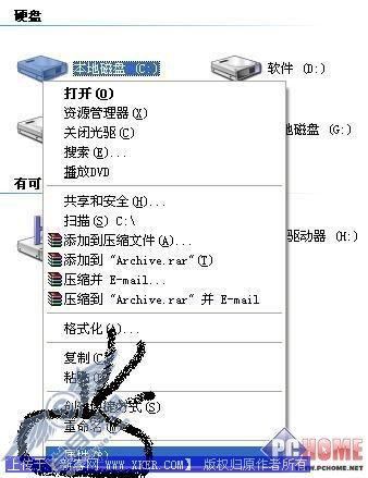 稍加改变 轻松全面扫除系统垃圾