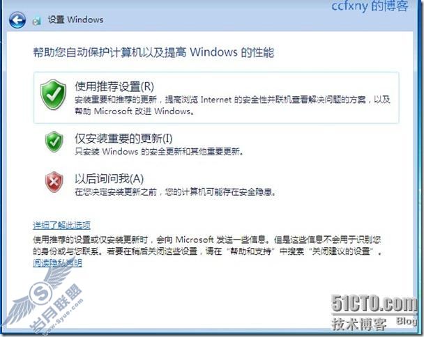 windows server 2008 R2/windows 7管理七WDS客户端启动安装