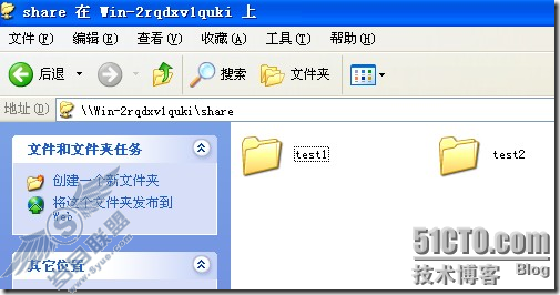 Windows server 2008文件服务器之一隐藏用户无权限访问的共享文件夹